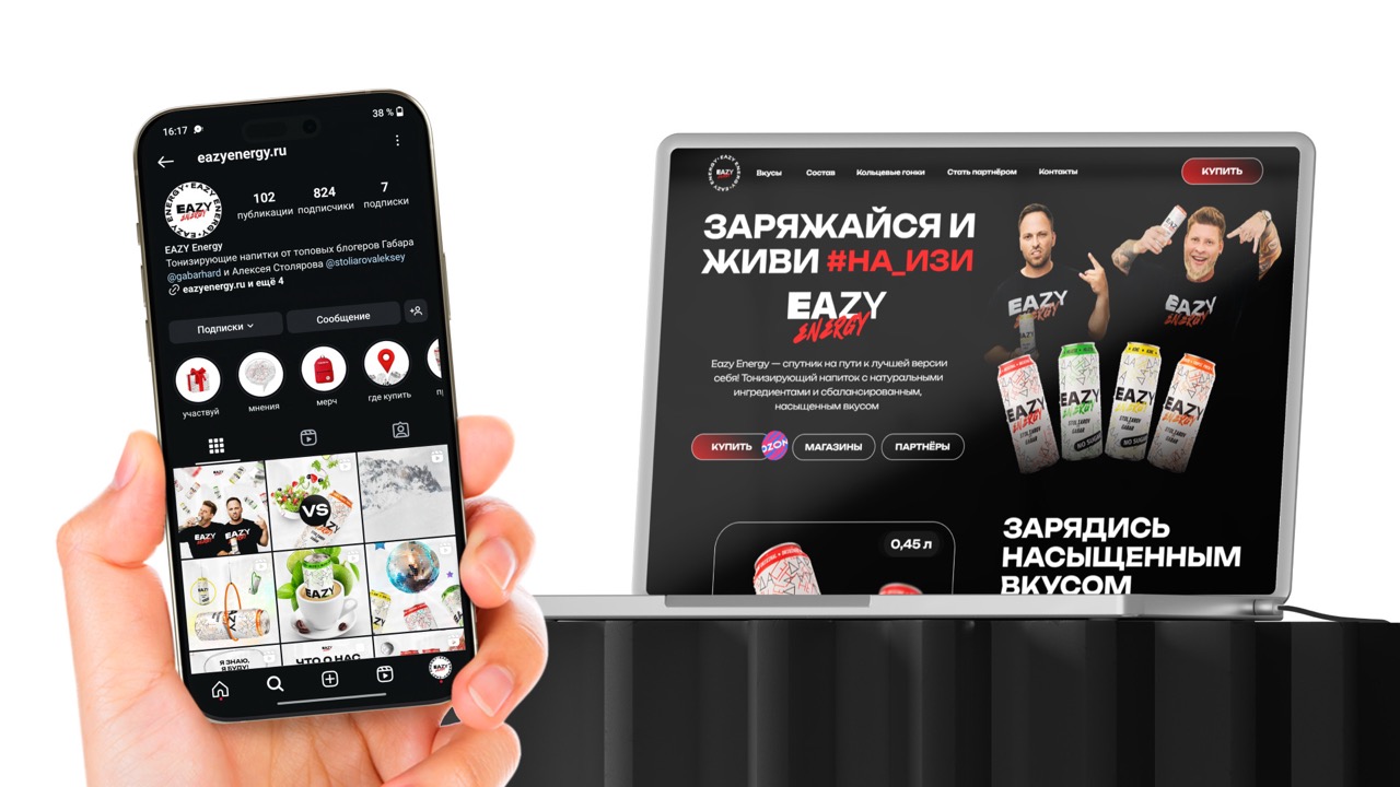 Eazy Energy — банка энергетика