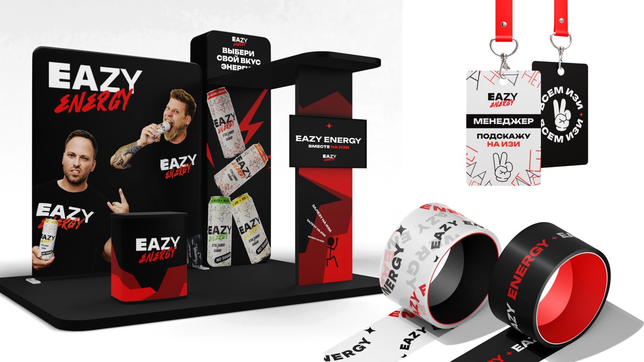 Eazy Energy — дизайн банки